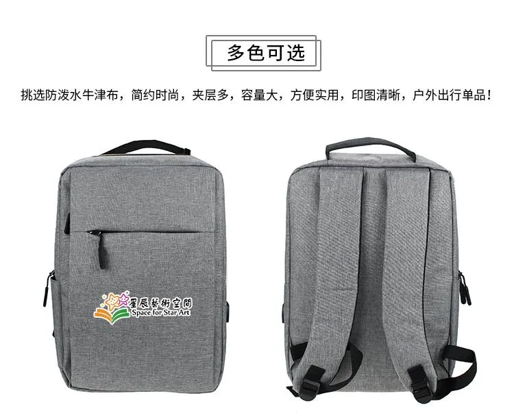 Business Travel Backpack with Outside Pockets
