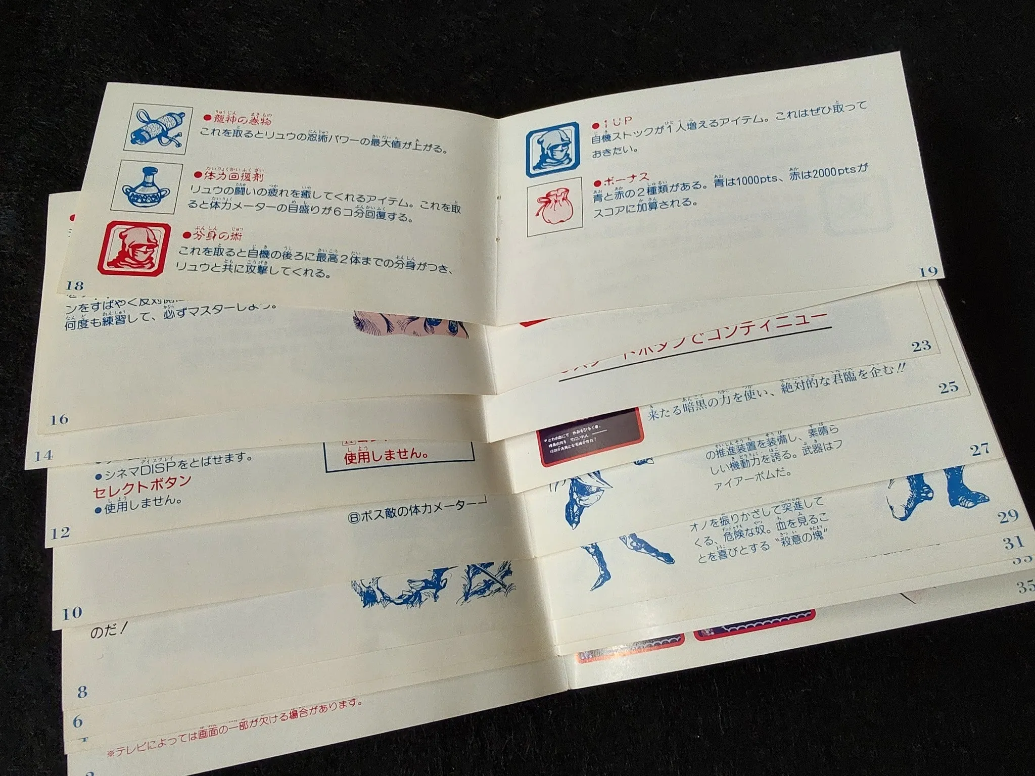 Ninja Ryukenden 2 Ninja Gaiden Famicom FC Cartridge,w/Manual,Box, Working-f0716-